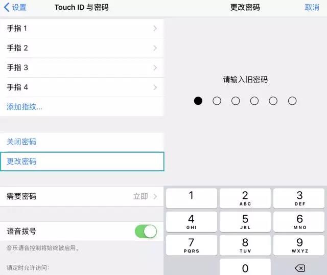 tp钱包怎么设置密码_微信钱包密码设置_钱包密码设置在哪里找
