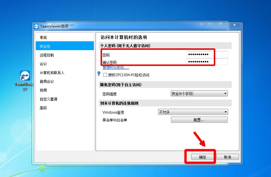 钱包密码设置在哪里找_tp钱包怎么设置密码_微信钱包密码设置