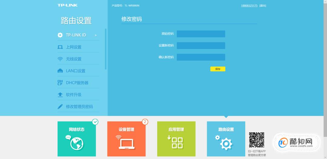 tp钱包怎么设置密码_微信钱包密码设置_钱包密码设置在哪里找