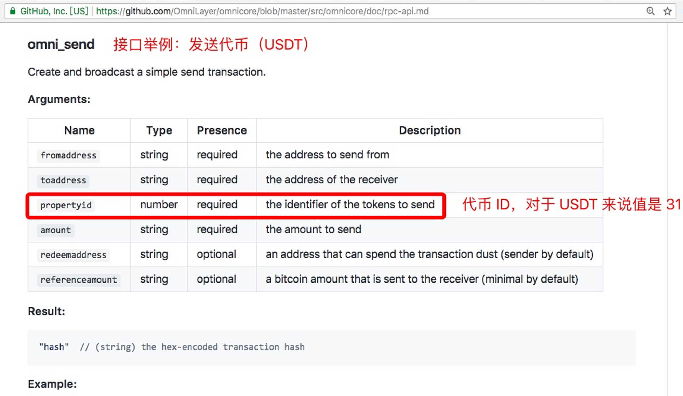 tp钱包签名失败_钱包签名是什么意思_imtoken钱包签名