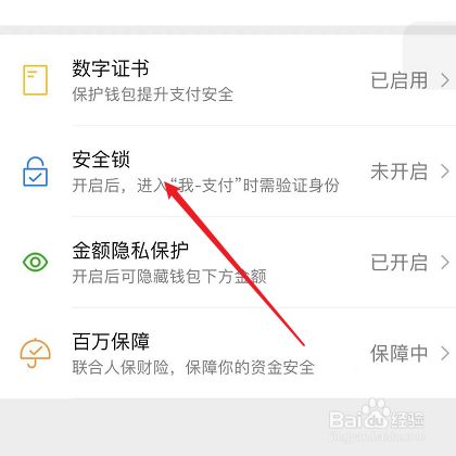 如何下载tp钱包教程_tp钱包下载安装_tp钱包怎么下载