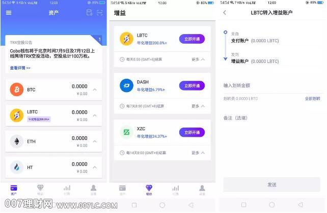 TP钱包怎么样添加QKI链_钱包怎么添加_钱包怎么加链子
