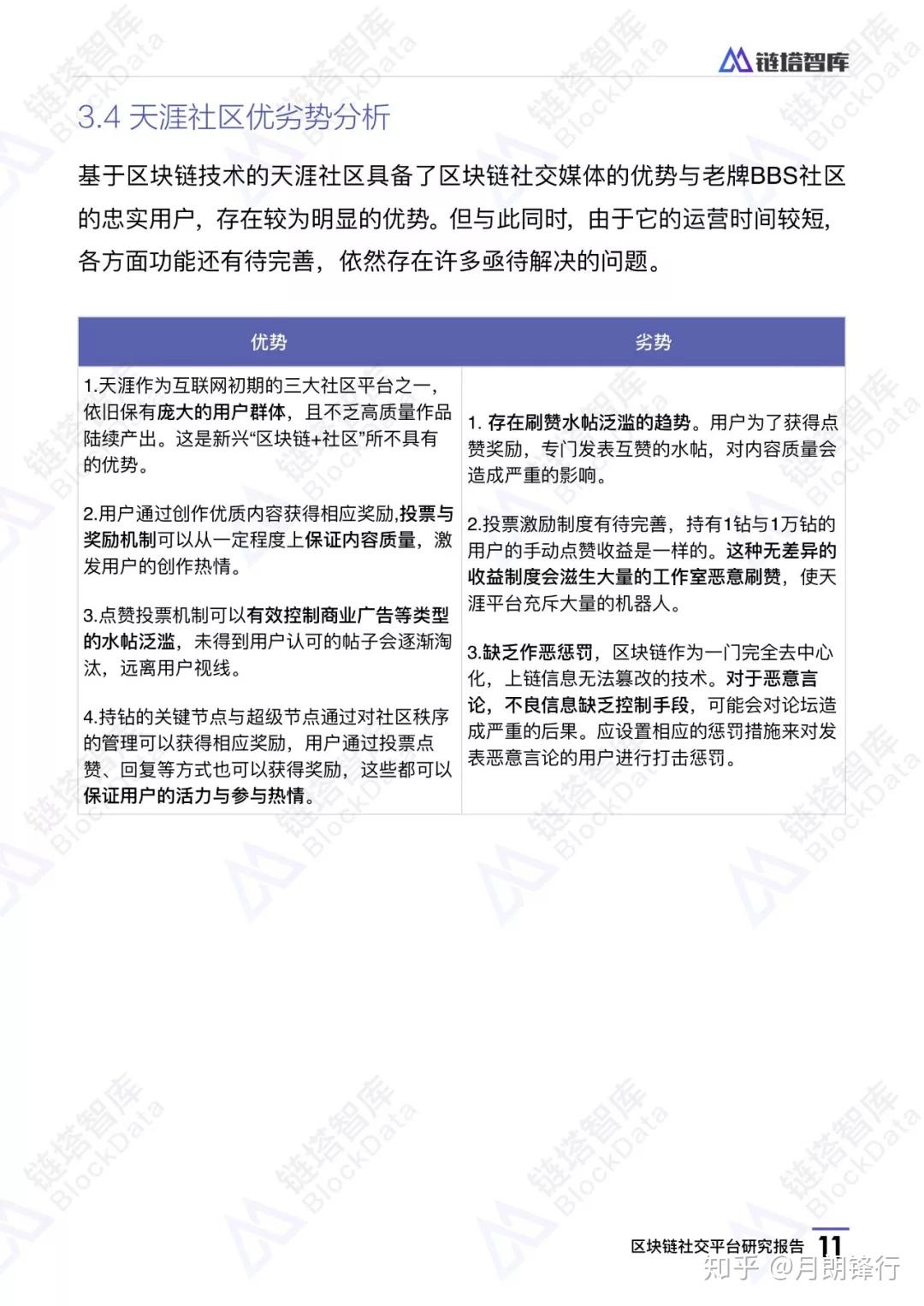 tp钱包的客服在哪里_钱包客服热线_钱包客服电话