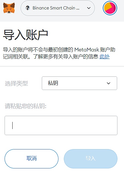 tp钱包私钥是什么意思_tp钱包私钥是什么意思_tp钱包私钥是什么意思
