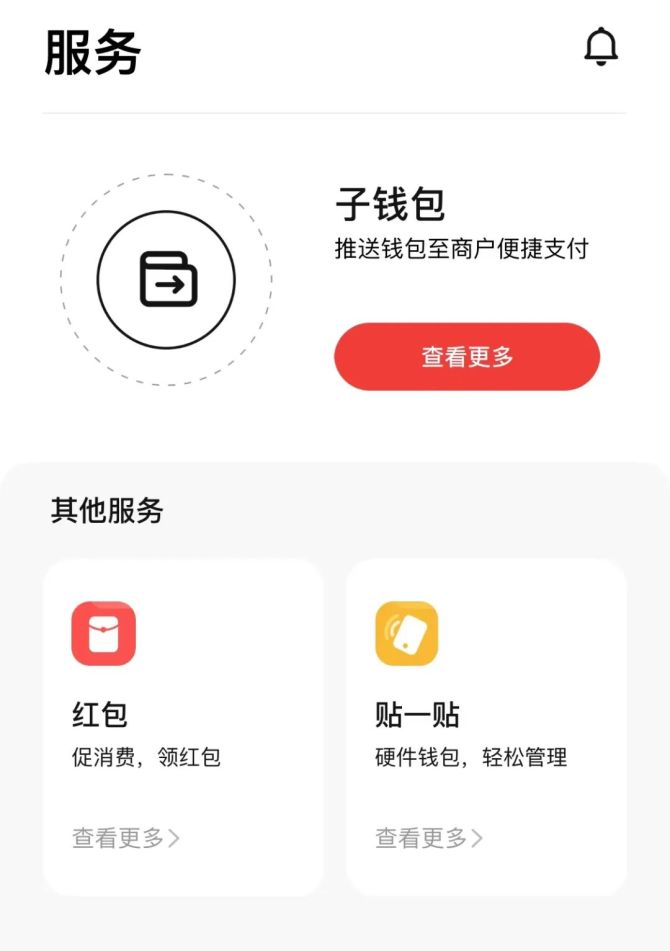 钱包公司是干嘛的_钱包app开发哪家公司好_tp钱包是哪个公司开发的
