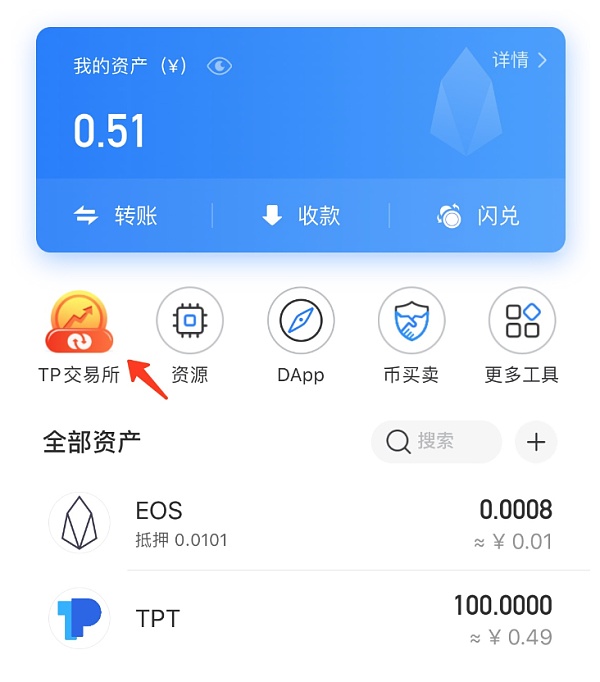 币钱包怎么用_tp钱包如何提币到币安_币提到钱包有什么用