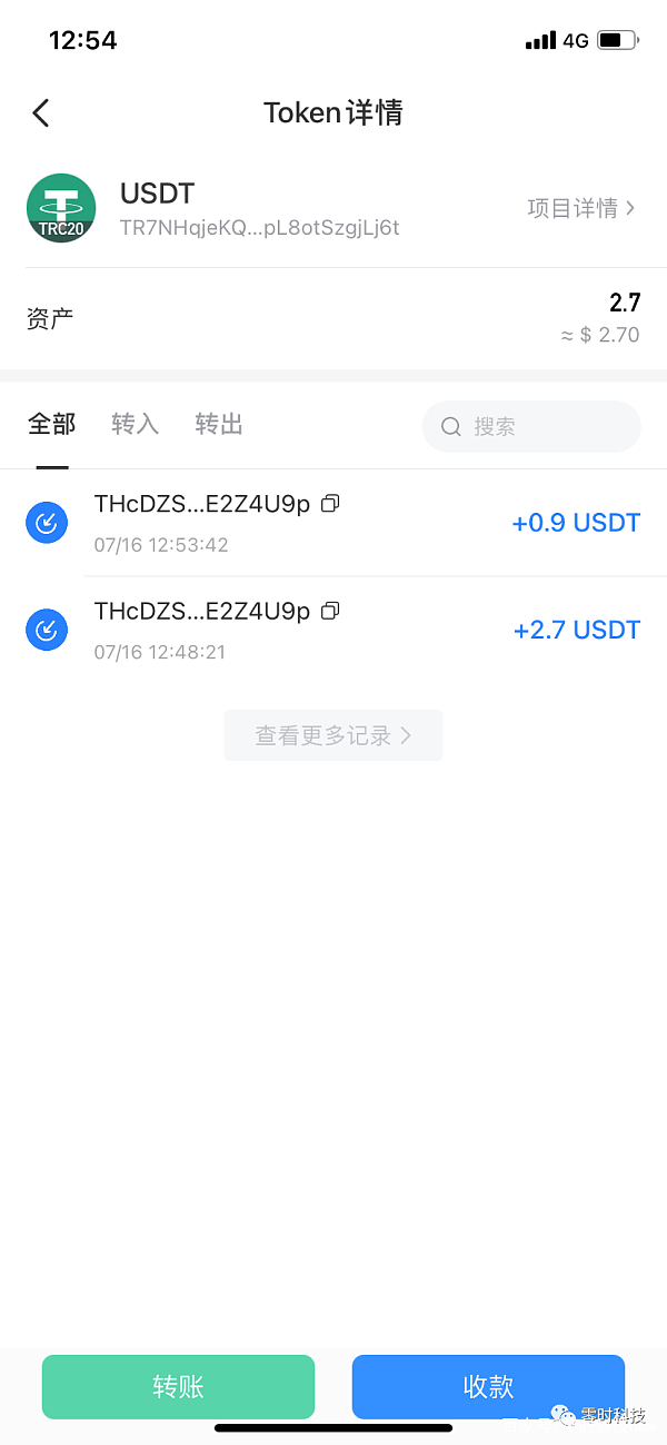钱包的合约地址可以收款吗_钱包添加合约地址_tp钱包怎么加合约地址