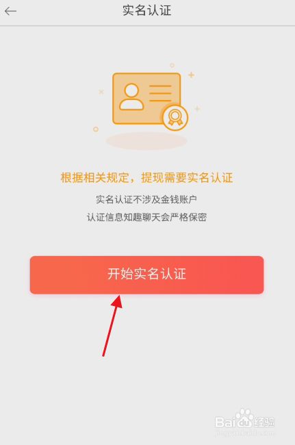 实名认证需要绑定银行卡怎么办_tp钱包需要实名吗_钱包实名认证