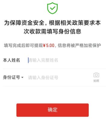 tp钱包需要实名吗_钱包实名认证_实名认证需要绑定银行卡怎么办