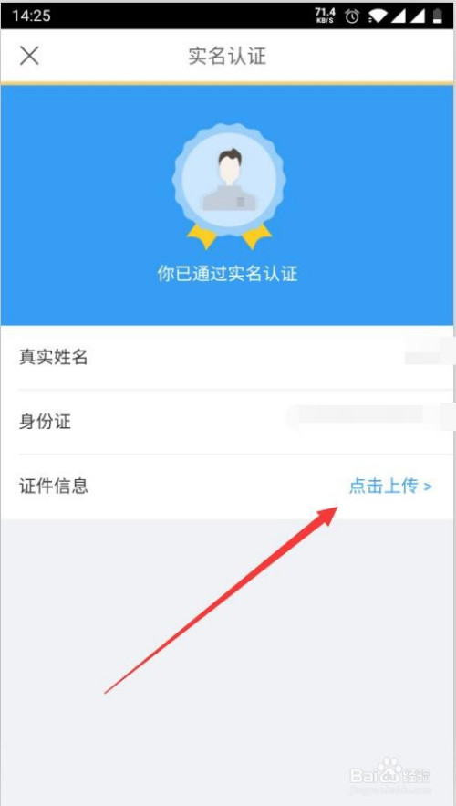 钱包实名认证_实名认证需要绑定银行卡怎么办_tp钱包需要实名吗