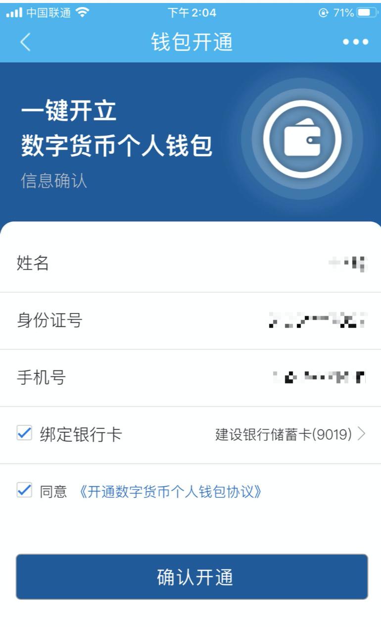 TP钱包app钱包地址在哪里_钱包地址app_钱包地址怎么获取