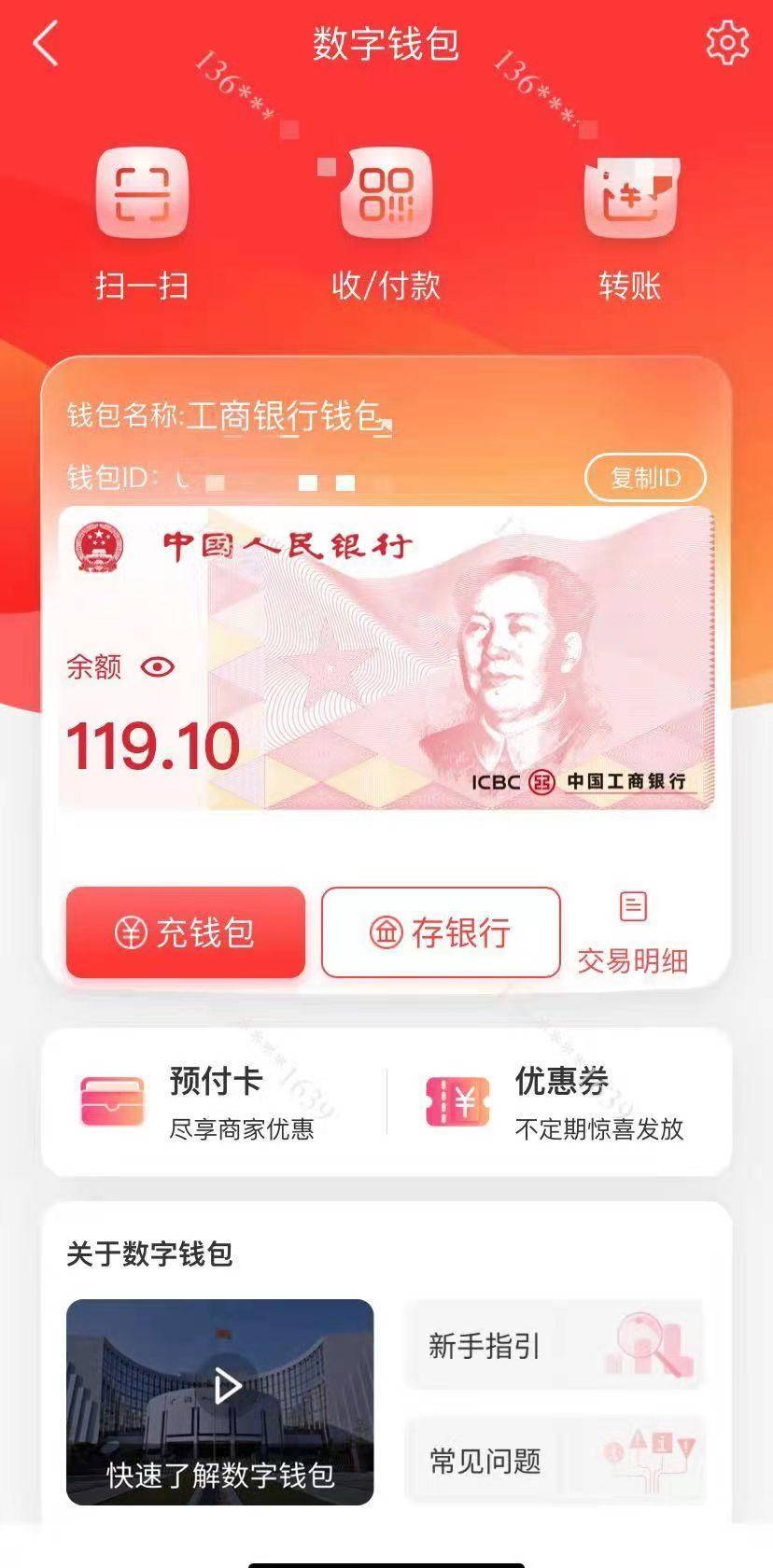 tp钱包如何转账人名币_转账人民币是什么意思_转账人民币