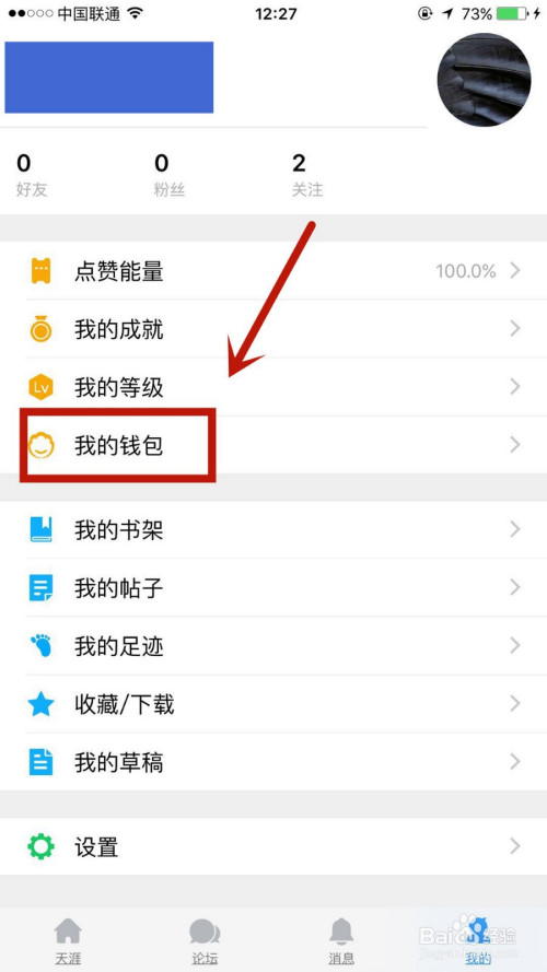 tp钱包的币怎么卖_钱包里面的币怎么卖出去_钱包买币