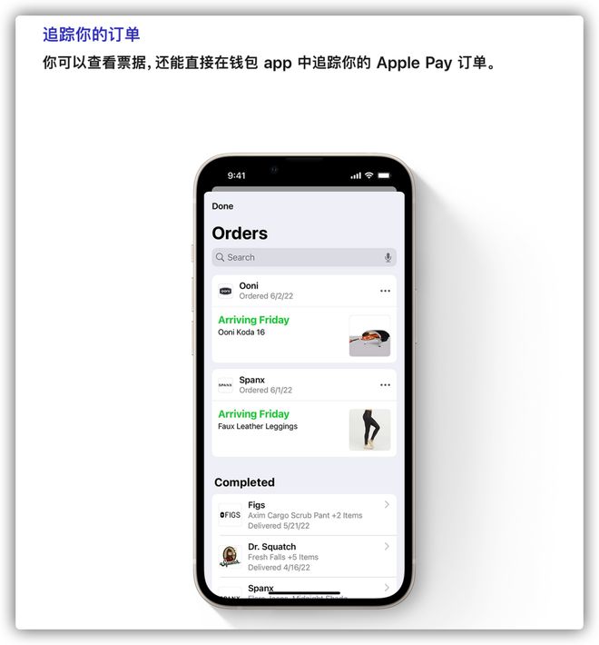tp钱包苹果版_钱包app苹果版_苹果版tp钱包