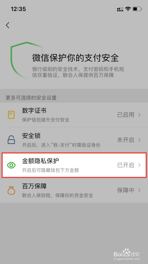 tp钱包一直确认中_tp钱包不显示金额怎么弄_tp钱包金额不变