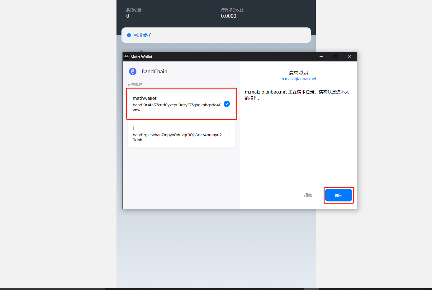 tp钱包的客服请求次数超限_验证码次数超限怎么办_钱包客服是什么
