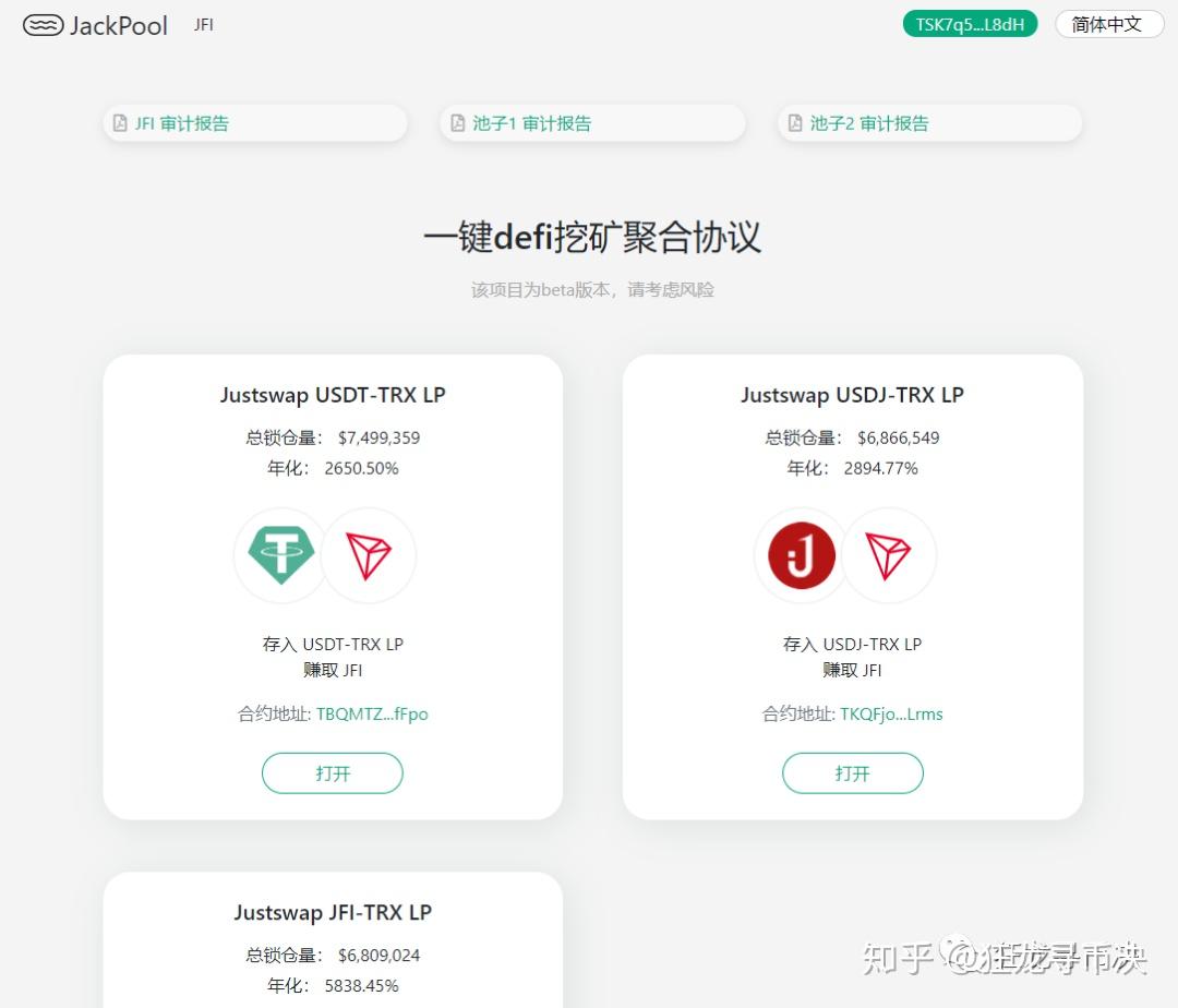 钱包app安全可靠吗_钱包的安全性_tp钱包安全性