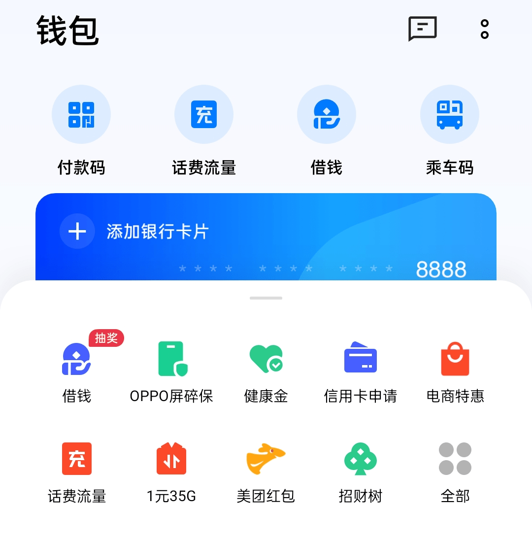 币钱包排行_好钱包app_火币钱包好还是tp钱包好