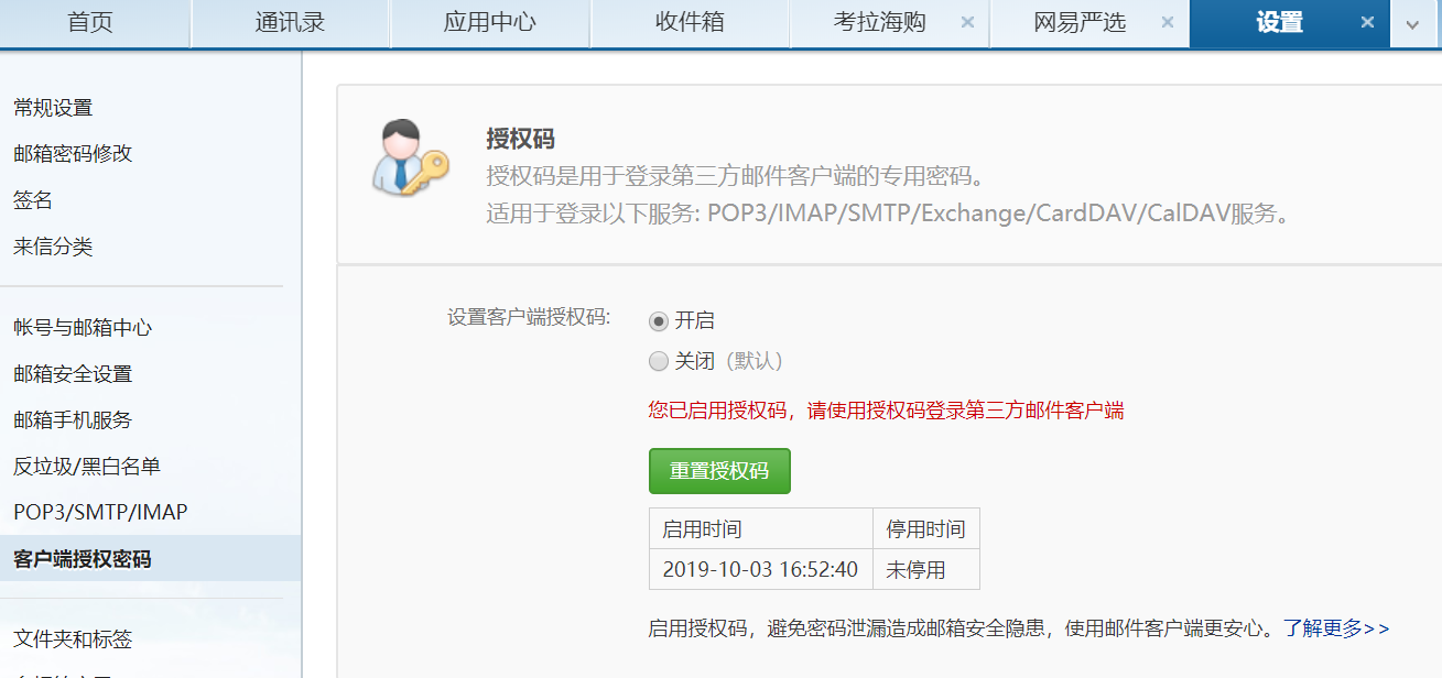钱包授权管理_tp钱包无法授权_tp钱包授权错误