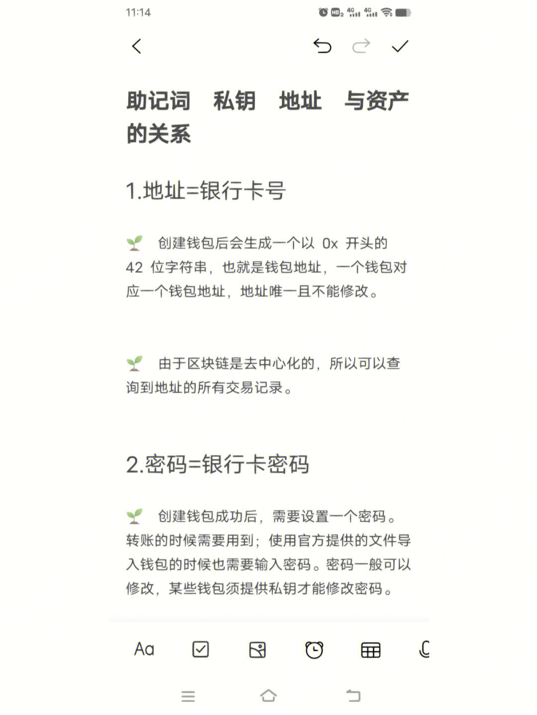 tp钱包私钥有什么用_tp钱包私钥有什么用_tp钱包私钥有什么用
