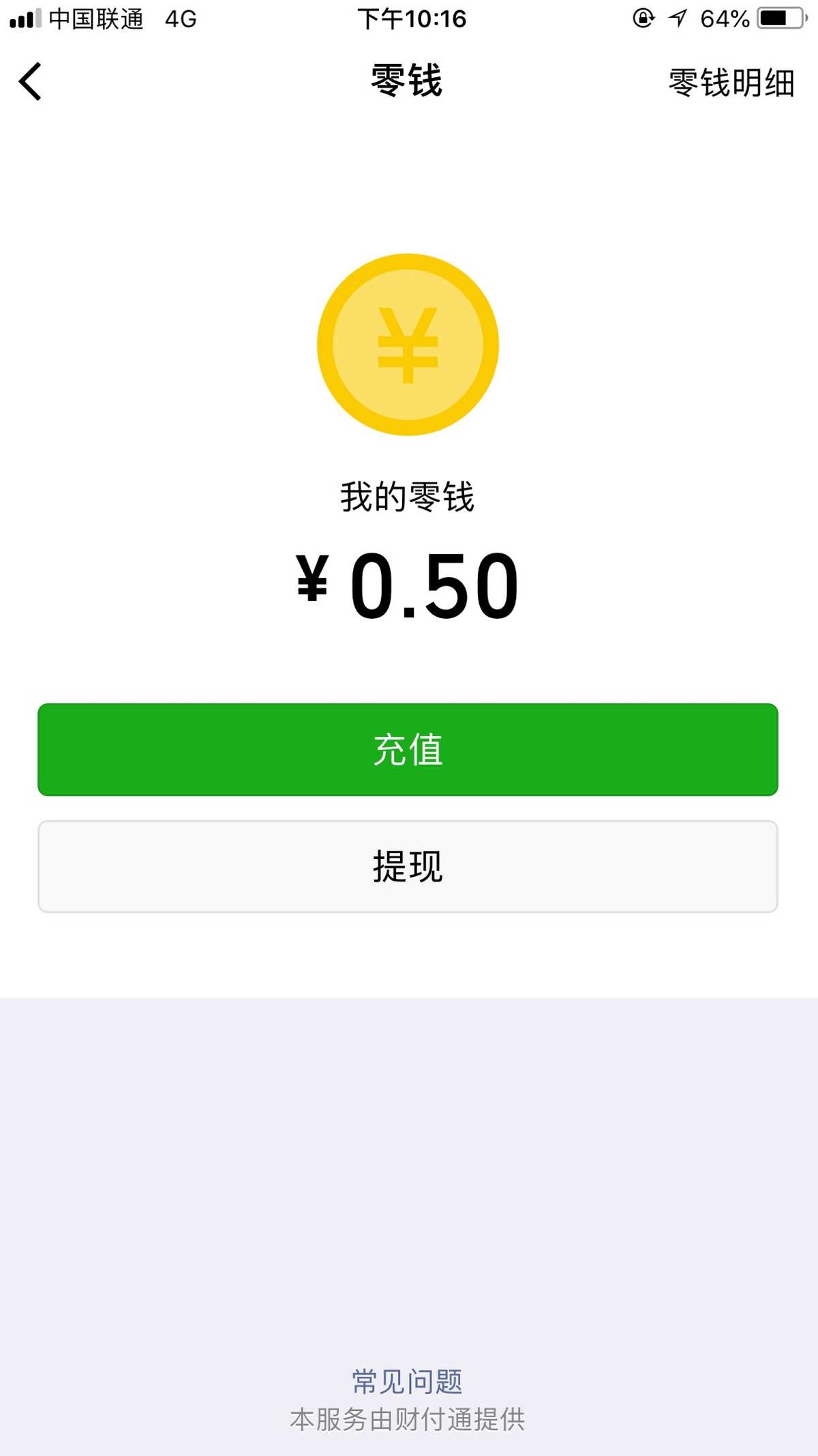 如何往tp钱包里充钱-tp钱包安装完成后，轻松充值指南，让你的钱包零压力充满