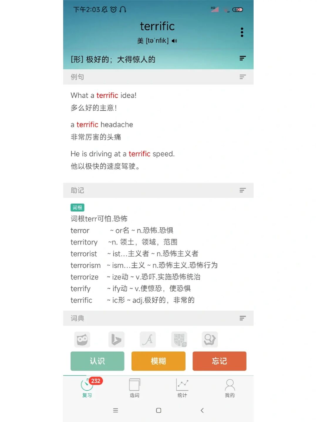 钱包助记词是什么意思_钱包助记词干什么用的_tp钱包助记词怎么填写正确