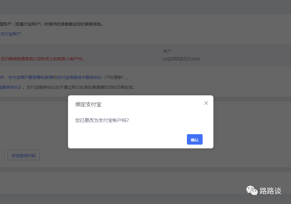 苹果手机怎么安装tp钱包_苹果手机安装tp钱包_苹果下载tp钱包