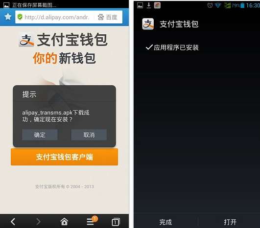 tp钱包不能下载_tp钱包怎么下载不了_tp钱包下载链接有问题
