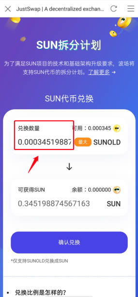 tp钱包怎么兑换-轻松学会tp钱包兑换，注册简单快捷
