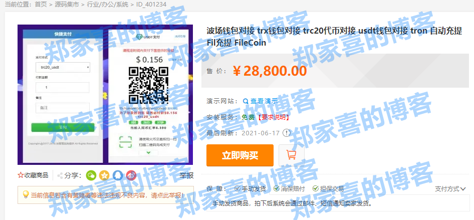 tp钱包的代币_钱包代币有哪些_钱包代币如何交易
