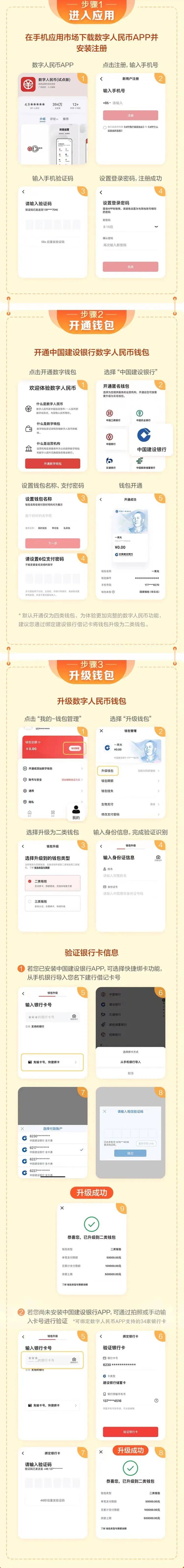 tp钱包钱变多了_钱包tp_钱包变厚微信头像