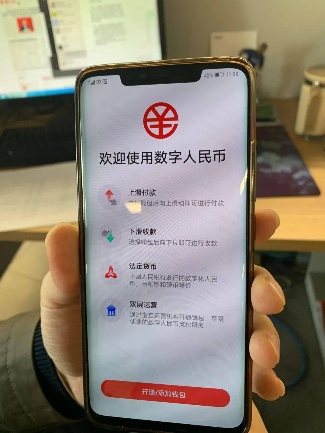 tp钱包安卓版在哪里下_钱包app下载安装安卓版_安卓下载tp钱包