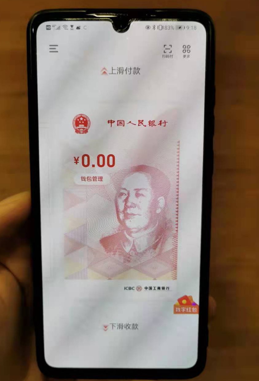 钱包码是什么_tp警告码2080001_tp钱包链接简码