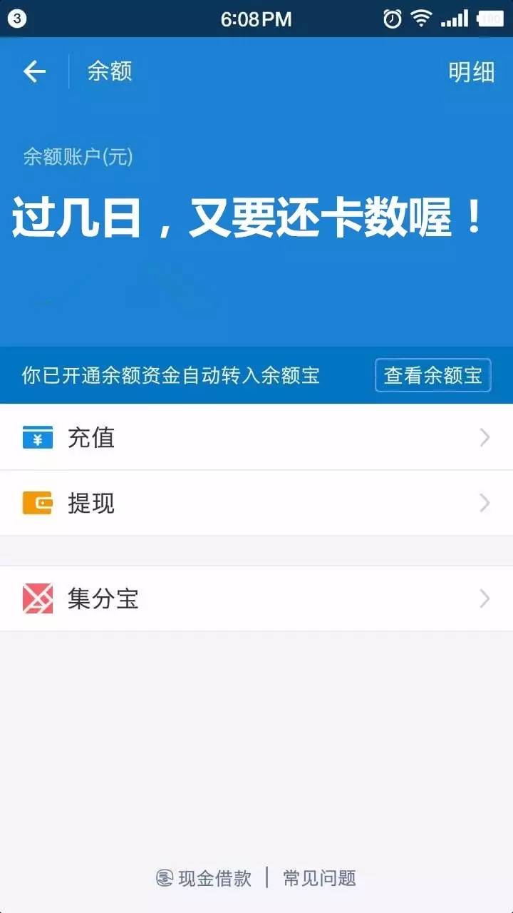 tp钱包 待支付_待支付是什么原因_待支付提醒是什么意思