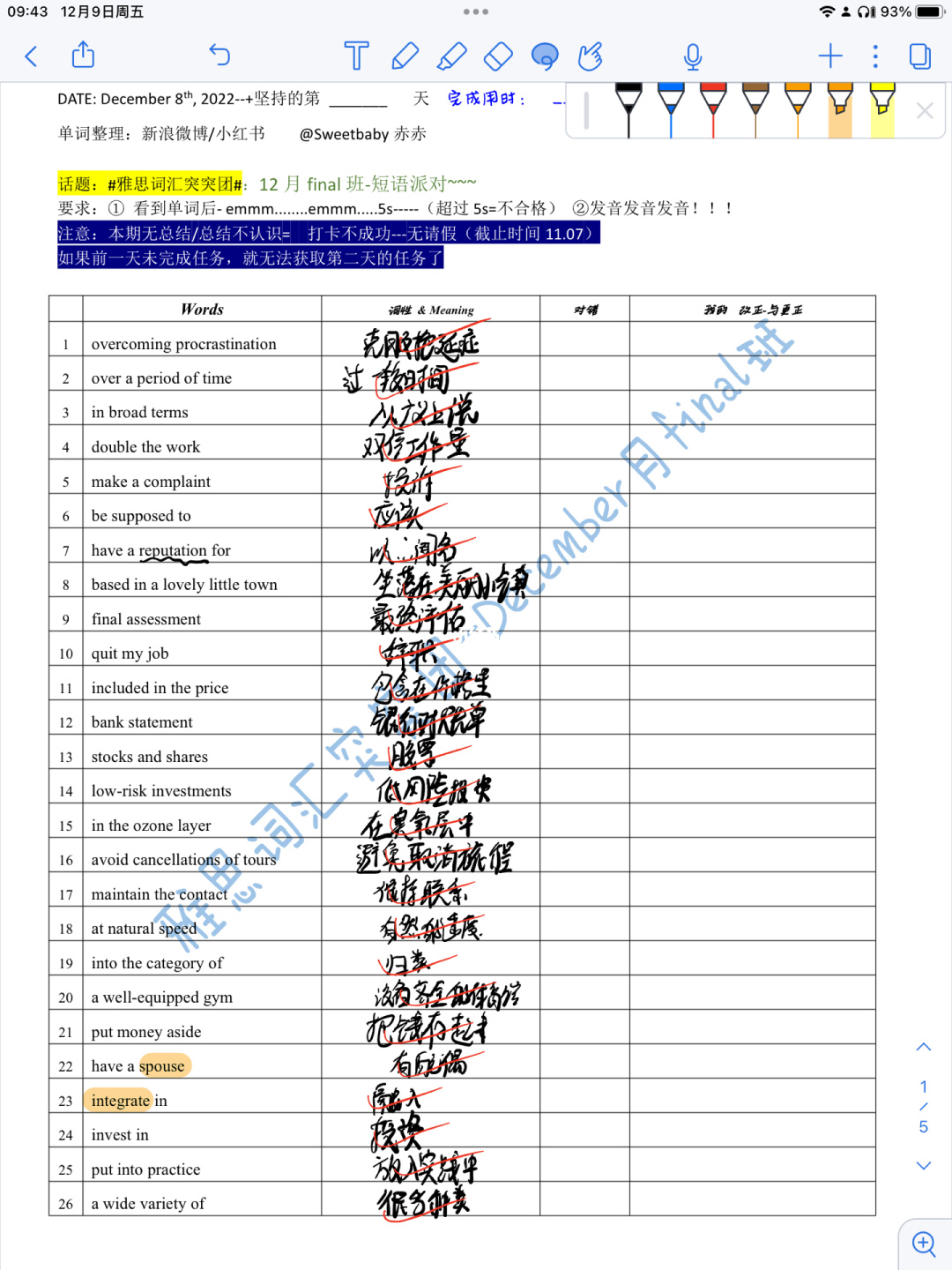 钱包助记词是什么意思_tp钱包助记词怎么填写_钱包助记词怎么填