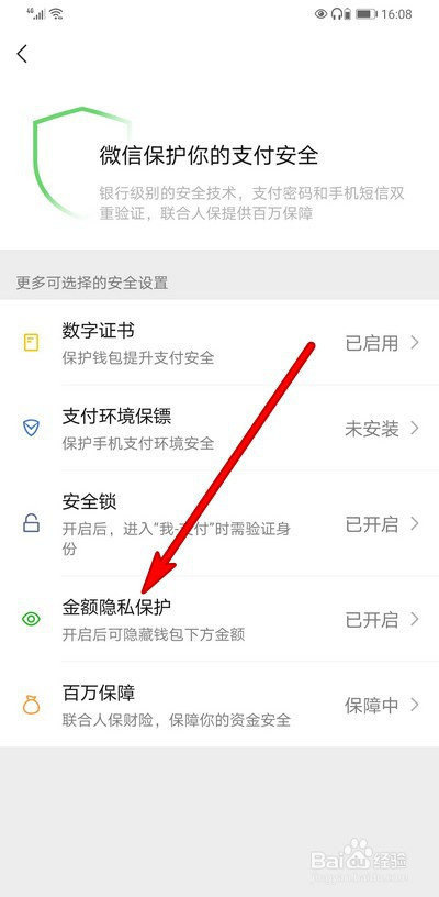 tp钱包如何查看别人钱包-掌握绝技！轻松窥探他人tp钱包秘密