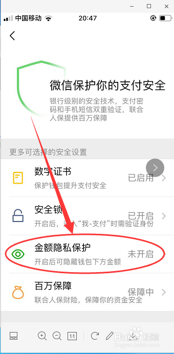 tp钱包如何查看别人钱包_tp钱包怎么看钱包地址_钱包查看内容是什么软件