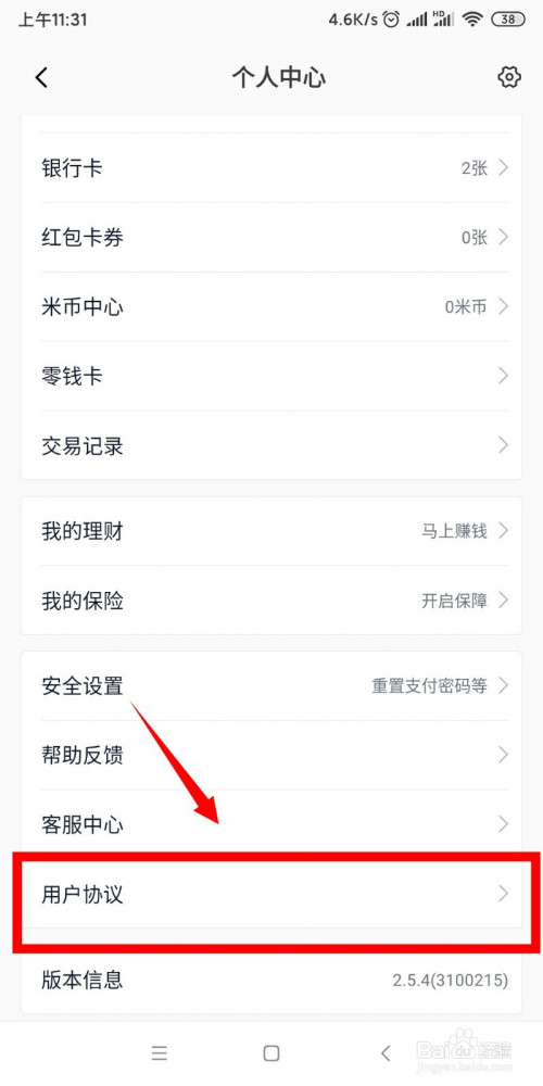 钱包查看内容是什么软件_tp钱包如何查看别人钱包_tp钱包怎么看钱包地址