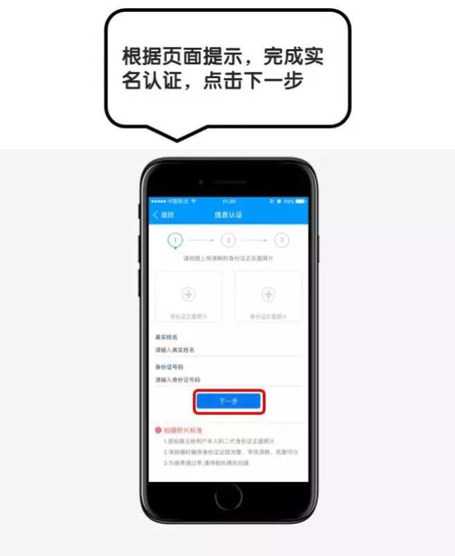 tp钱包在哪里实名认证_钱包实名认证对游戏有用没_钱包实名认证没有银行卡怎么办