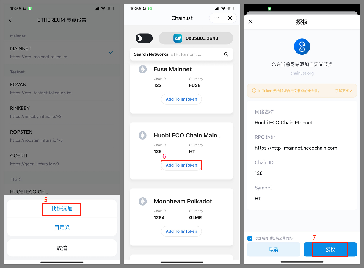 trust钱包浏览器_imtoken钱包浏览器_tp钱包怎么授权浏览器