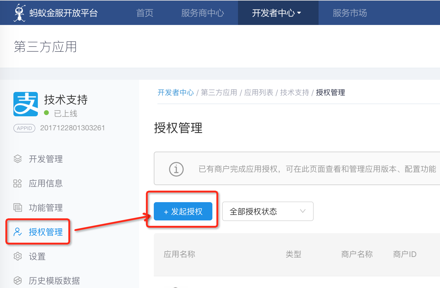 trust钱包浏览器_imtoken钱包浏览器_tp钱包怎么授权浏览器
