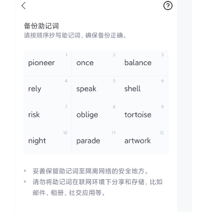 tp钱包怎么导入fil币_钱包怎么导入_钱包怎么导入私钥