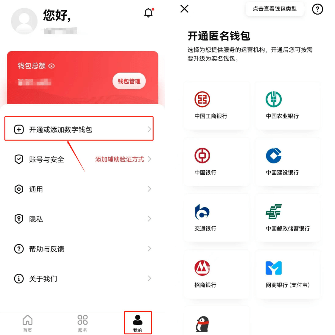 钱包的币怎么变现_币安钱包怎么转币到TP钱包_钱包转币一定要手续费吗