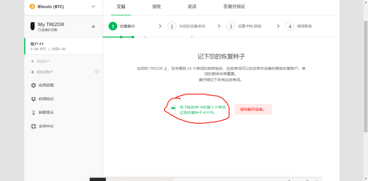tp钱包客服在哪找-快速找到tp钱包客服，解决您的问题