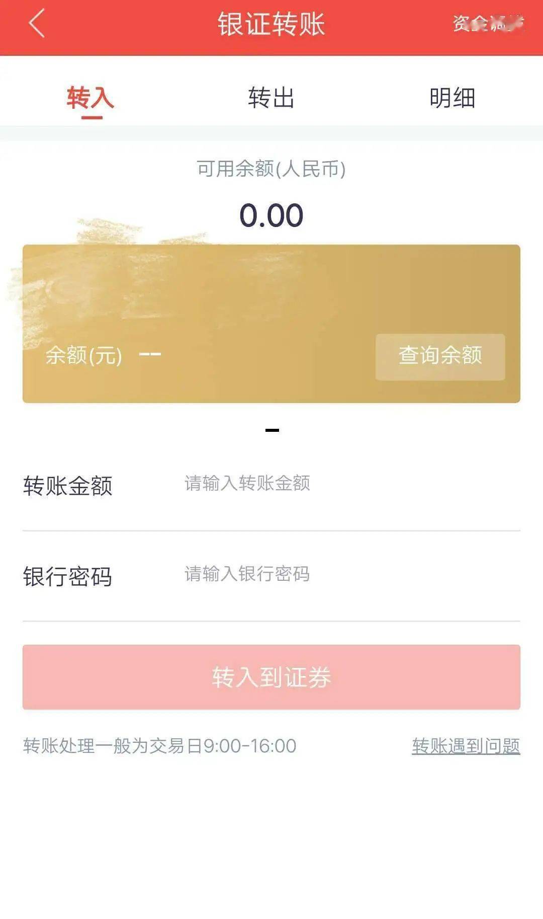 tp钱包的币怎么转到交易平台_tp钱包的币怎么转到交易平台_tp钱包的币怎么转到交易平台