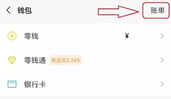 tp钱包的币怎么转到交易平台_tp钱包的币怎么转到交易平台_tp钱包的币怎么转到交易平台