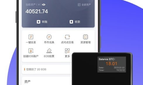 钱包dex交易_钱包支付失败_TP钱包交易失败
