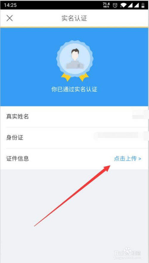 钱包查询_tp钱包的身份钱包在哪里查找_查找我的钱包