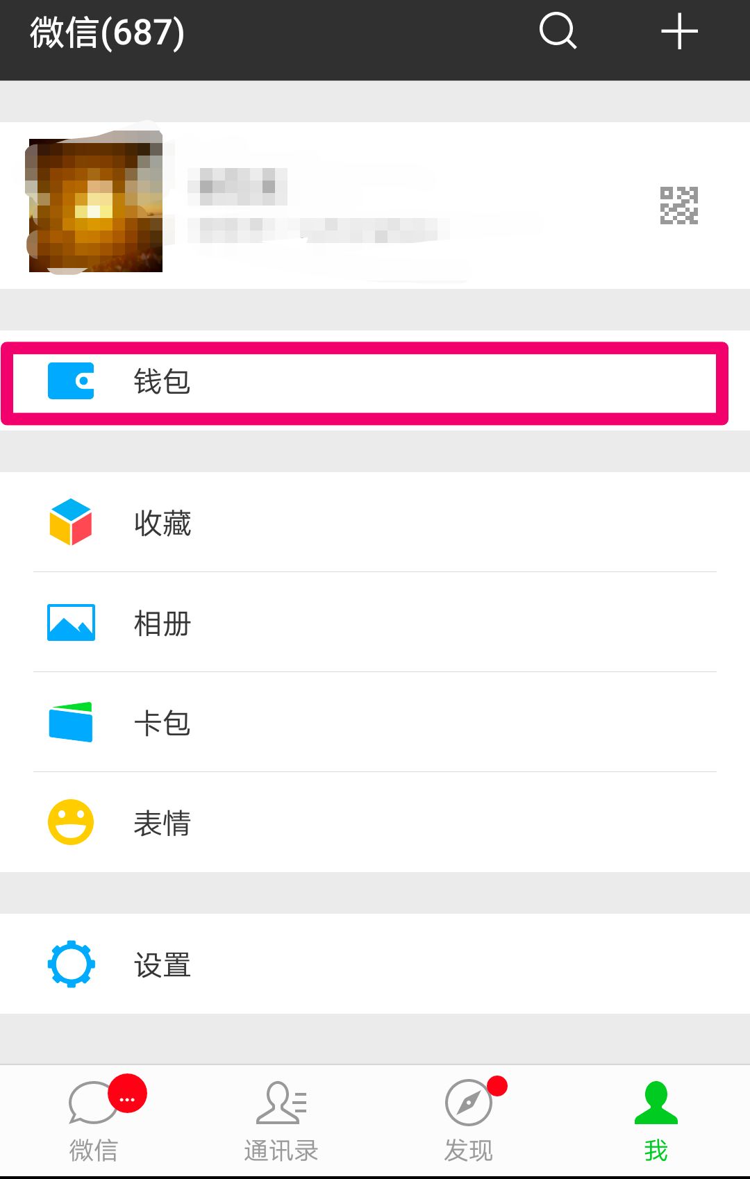 验证码次数超限怎么办_快捷支付次数超限_tp钱包客服请求次数超限