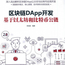 钱包链交易流程_tp钱包ok链怎么交易_交易平台链上钱包